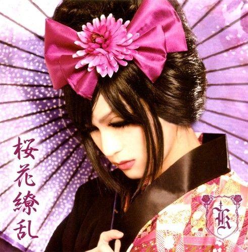 Portada de Álbum "Ouka Ryouran", de Kaya