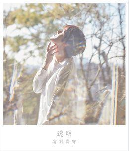 Portada del álbum "Toumei", de Mamoru Miyano