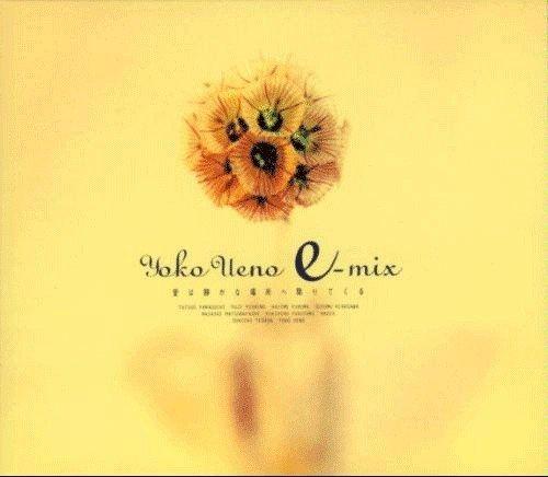 Capa do Álbum "E-mix ~ Ai wa shizuka na basho he oritekuru", de Yoko Ueno