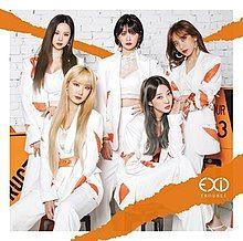 Portada de Álbum "Trouble", de EXID 