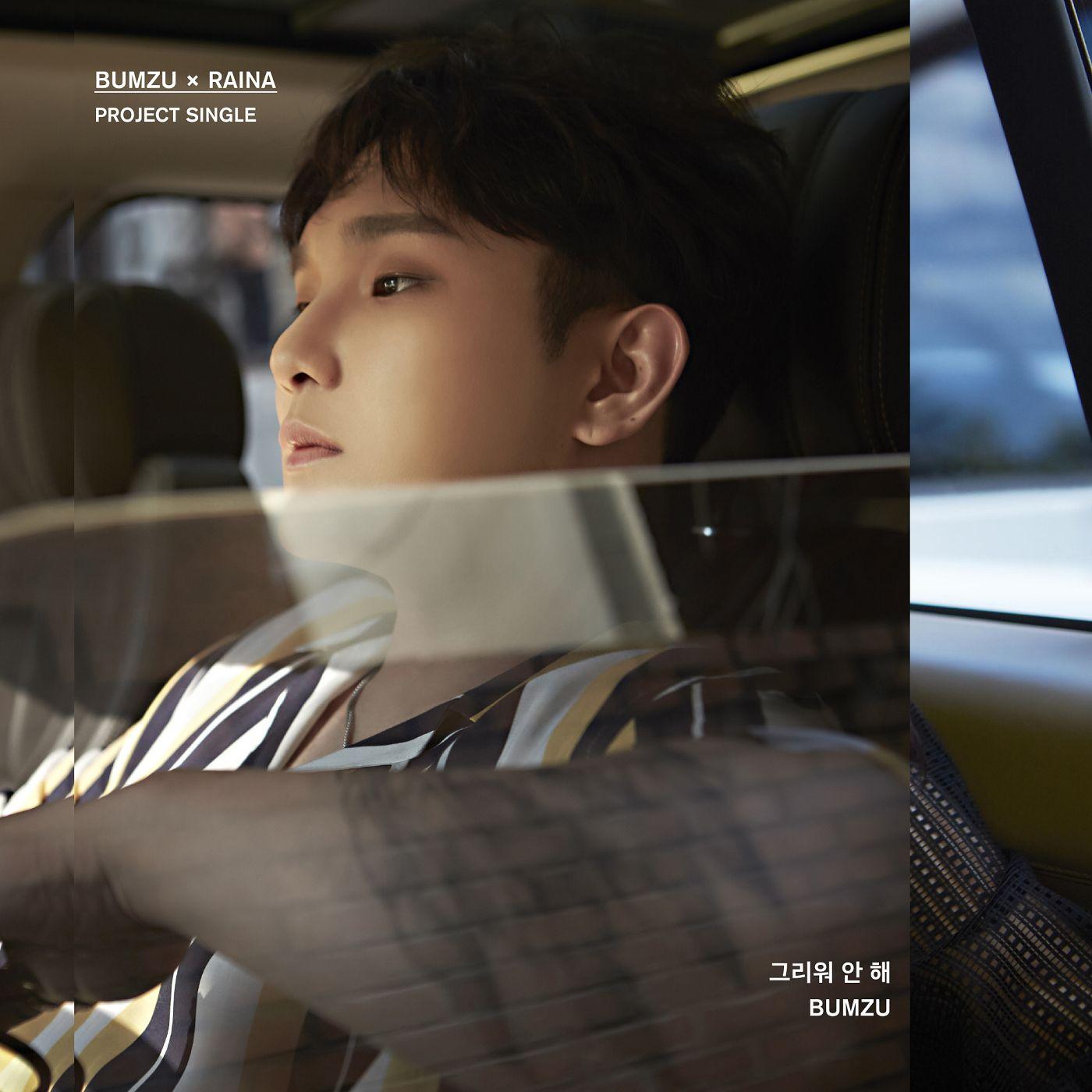 Portada de Sencillo/EP "I Don't Miss U", de Bumzu