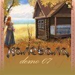 Capa do Álbum "Demo 07", de Kalevala