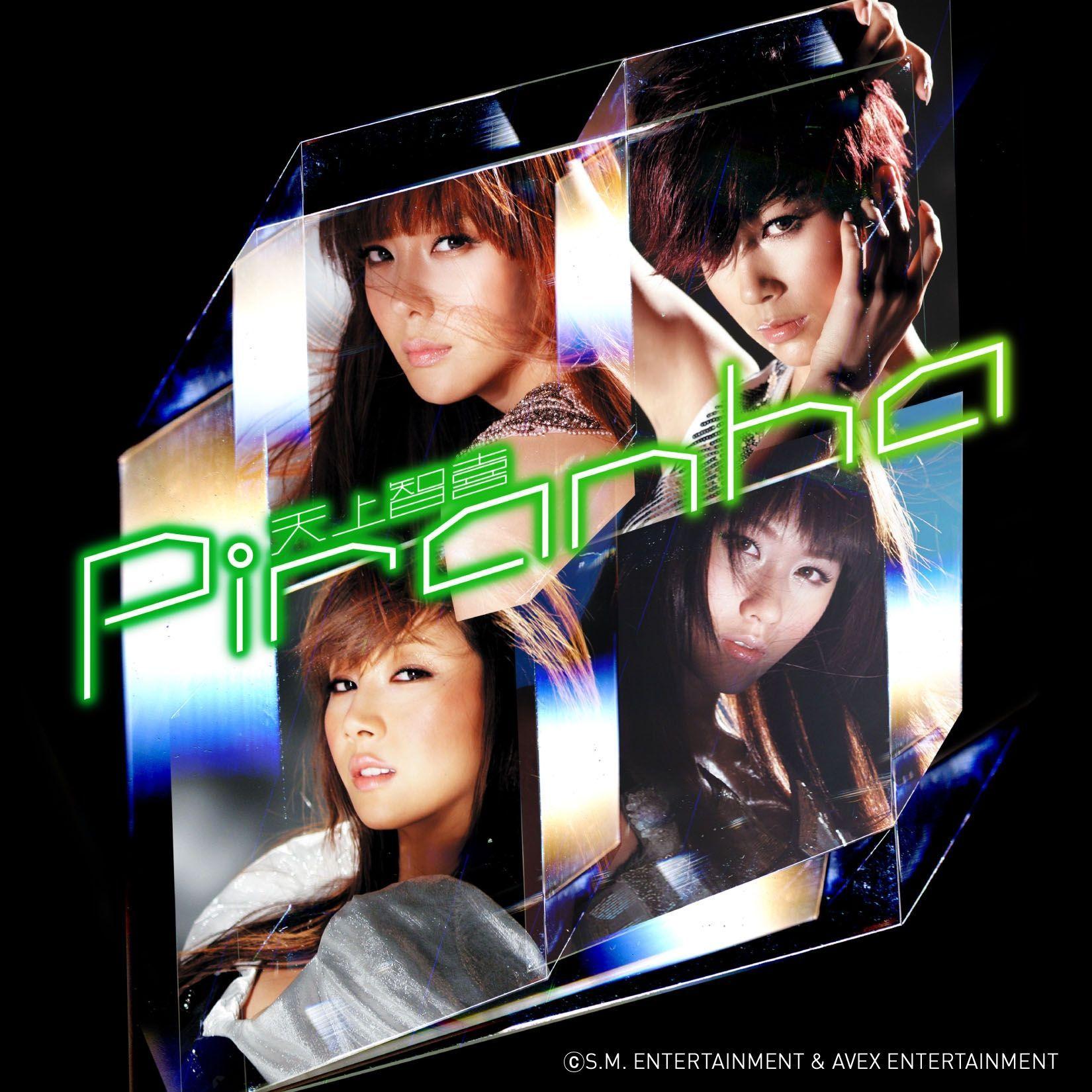 Portada de Sencillo/EP "Piranha", de CSJH The Grace