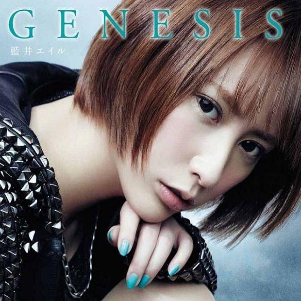 Portada de Álbum "Genesis", de Aoi Eir