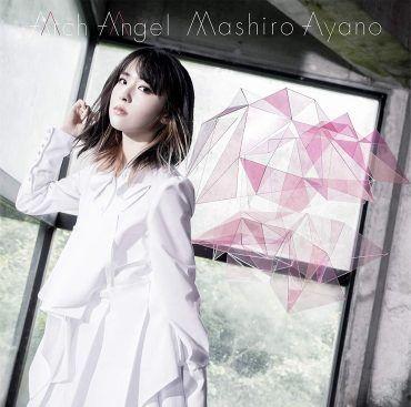 Portada de Álbum "Arch Angel", de Mashiro Ayano