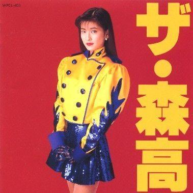 Portada de Álbum "The Moritaka", de Moritaka Chisato