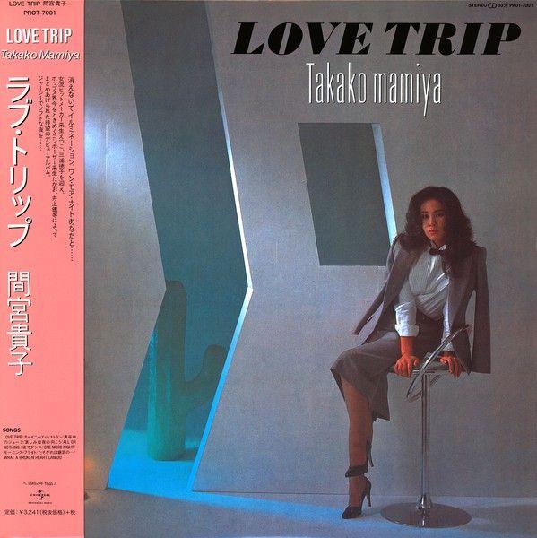 Portada de Álbum "Love Trip", de Takako Mamiya