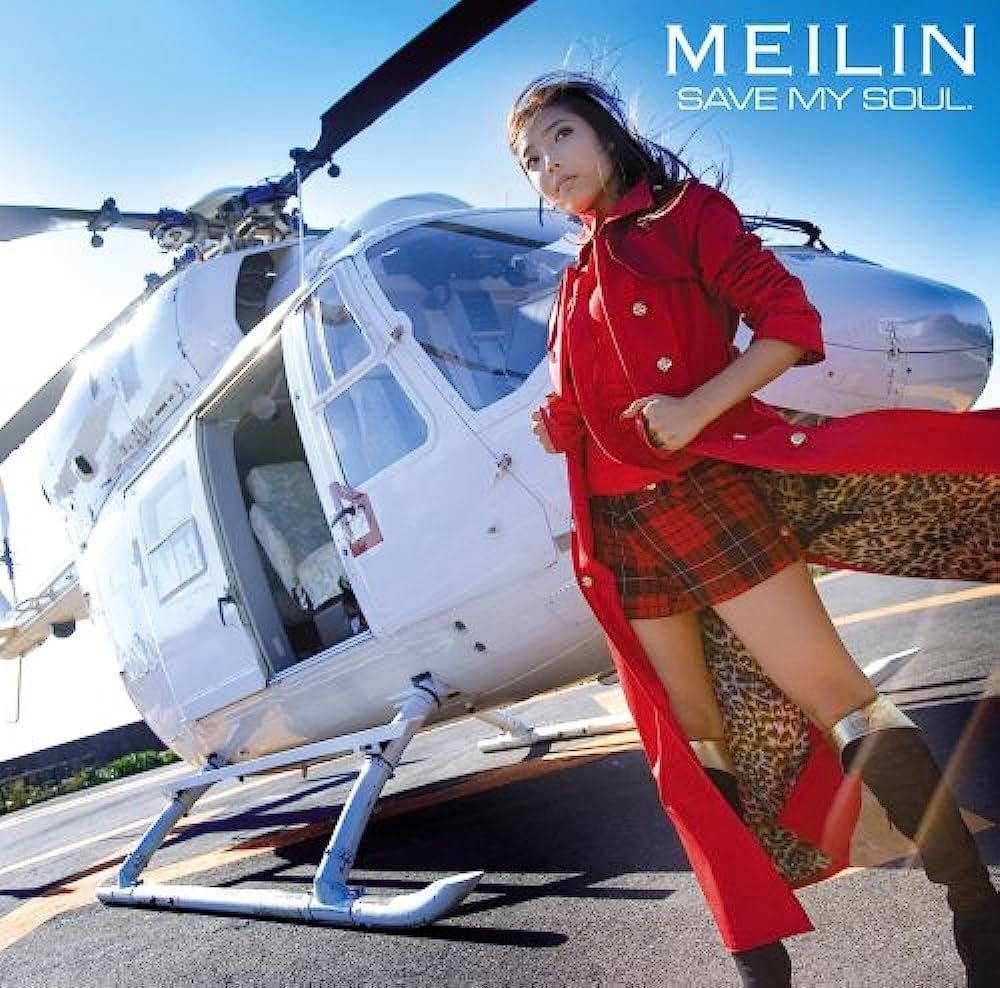 Portada de Sencillo/EP "Save My Soul", de Meilin