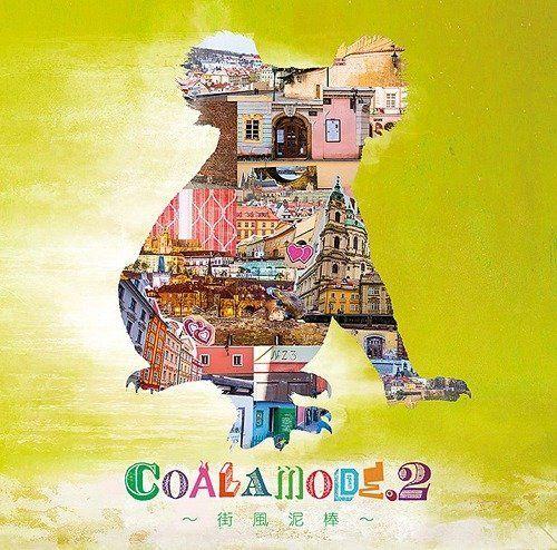 Portada de Álbum "COALAMODE.2 ~Machi Kaze Dorobou~", de Coalamode