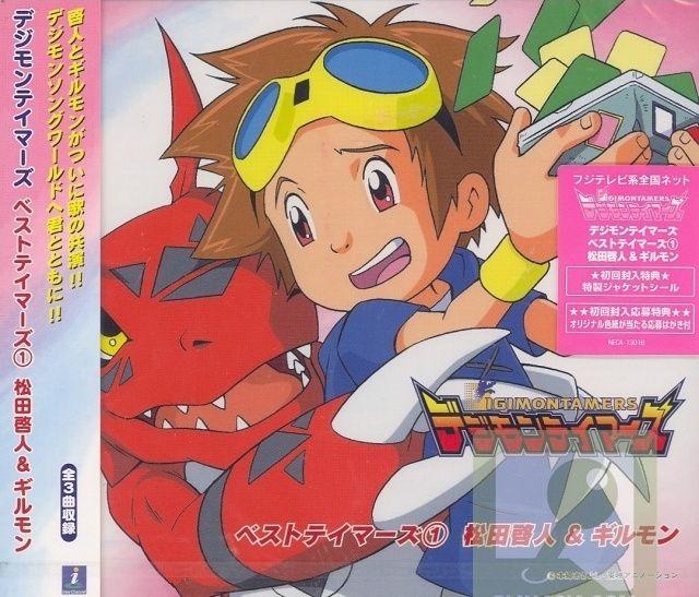 Portada de Álbum "Digimon Tamers Best Tamers (1) Matsuda Takato & Guilmon", de Digimon