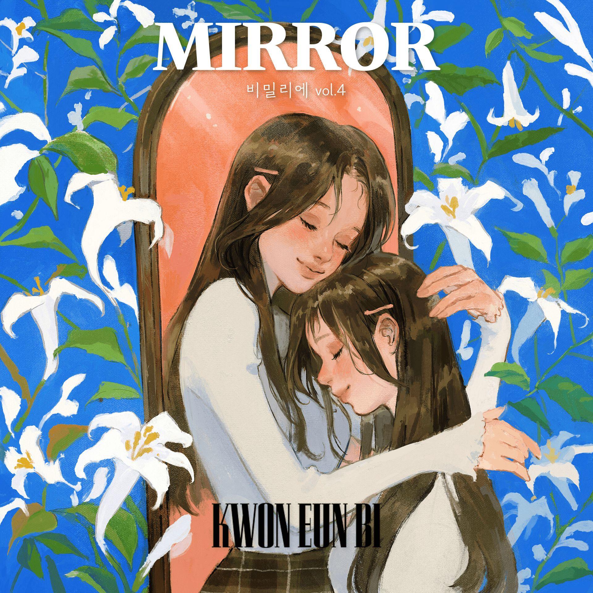 Portada de Sencillo/EP "bimil:ier vol.4 "MIRROR"", de KWON EUNBI