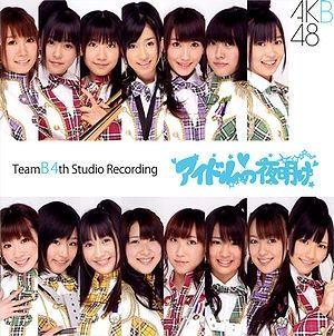 Portada del álbum "Idol No Yoake", de AKB48