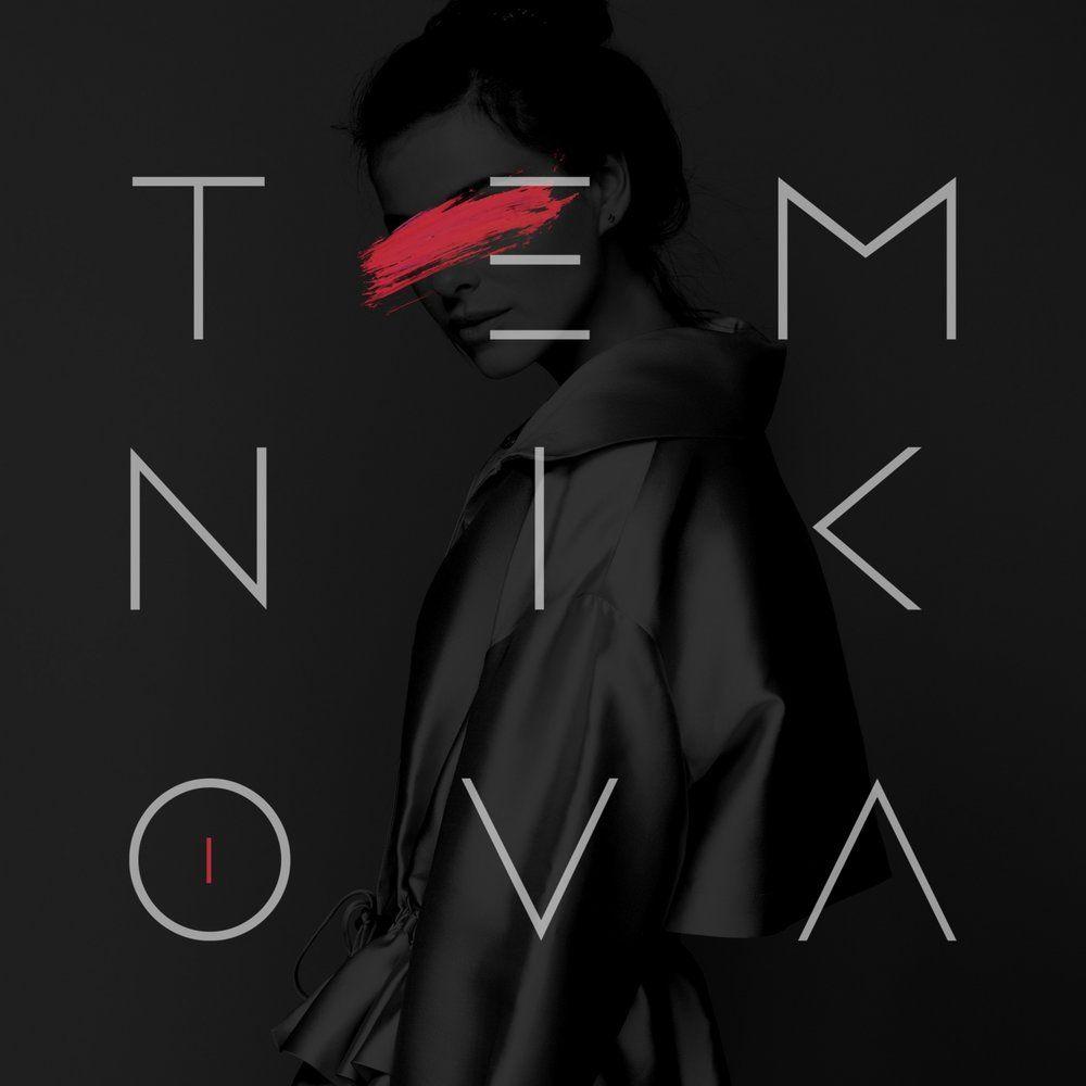 Capa do Álbum "Темникова I (temnikova I)", de Elena Temnikova