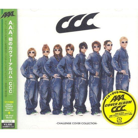 Portada del álbum "CCC -Challenge Cover Collection-", de AAA