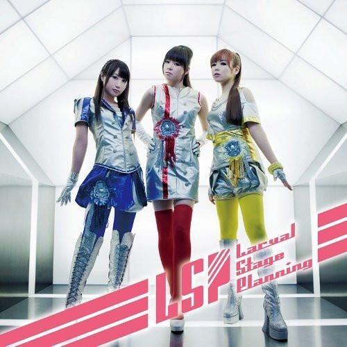 Portada de Sencillo/EP "Kimi+Nazo+Watashi de JUMP!! [Limited Edition]", de Larval Stage Planning