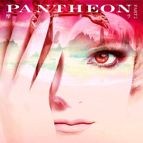 Capa do Álbum "PANTHEON, Pt. 2", de Matenrou Opera