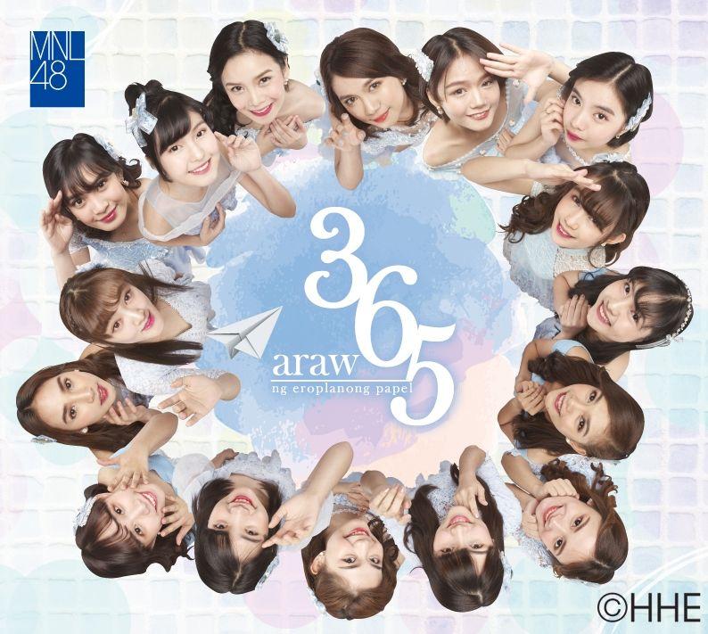 Portada de Álbum "365 Araw Ng Eroplanong Papel", de MNL48