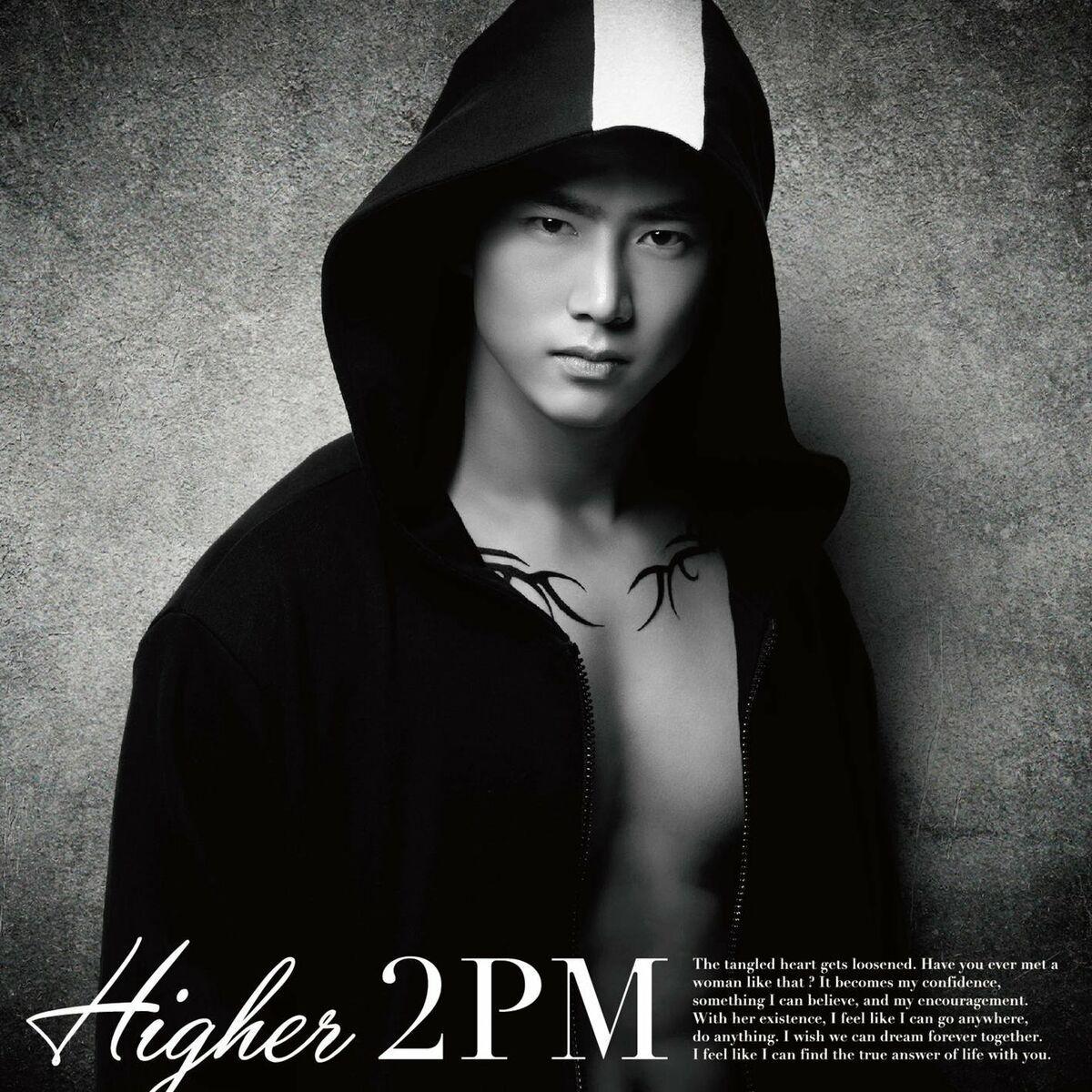 Capa do Single/EP "HIGHER (Taecyeon 盤)", de Taecyeon