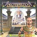 Album cover of "Waiting For The Dawn" by Kotipelto