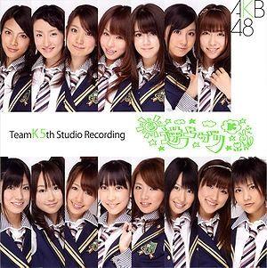 Album cover of "Saka Agari" by AKB48