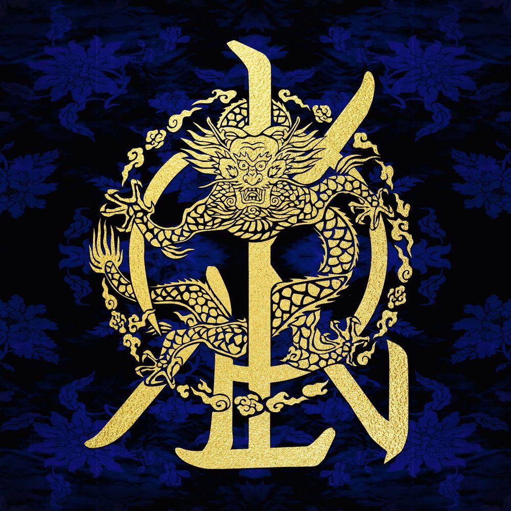 Portada de Sencillo/EP "History of Kingdom: pt. IV. Dann", de KINGDOM (K-Pop)