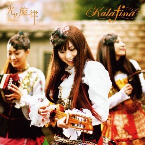 Capa do álbum "Hikari no Senritsu", de Kalafina