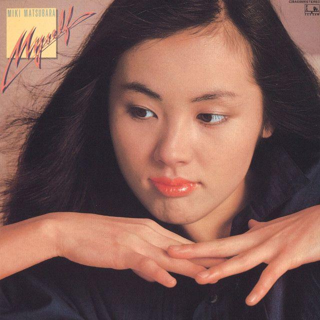 Portada de Álbum "Myself", de Miki Matsubara