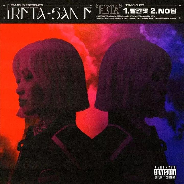 Portada de Sencillo/EP "RETA (feat. San-E)", de RETA (레타)