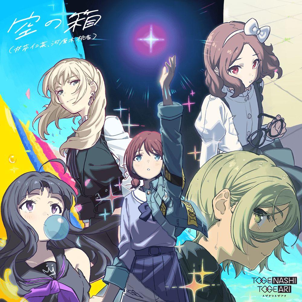 Portada de Sencillo/EP "VOID", de TOGENASHI TOGEARI