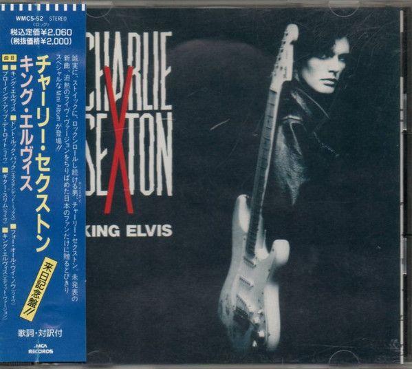 Portada de Álbum "King Elvis", de Charlie Sexton