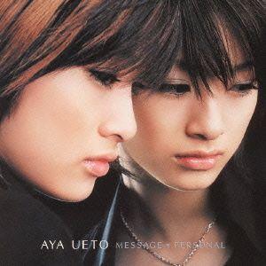 Portada de Álbum "Message/Personal", de Konjiki No Gash Bell