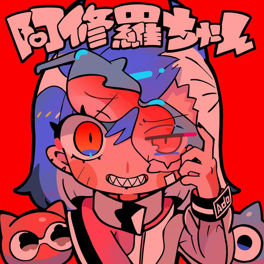 Portada de Sencillo/EP "Ashura-chan", de Ado