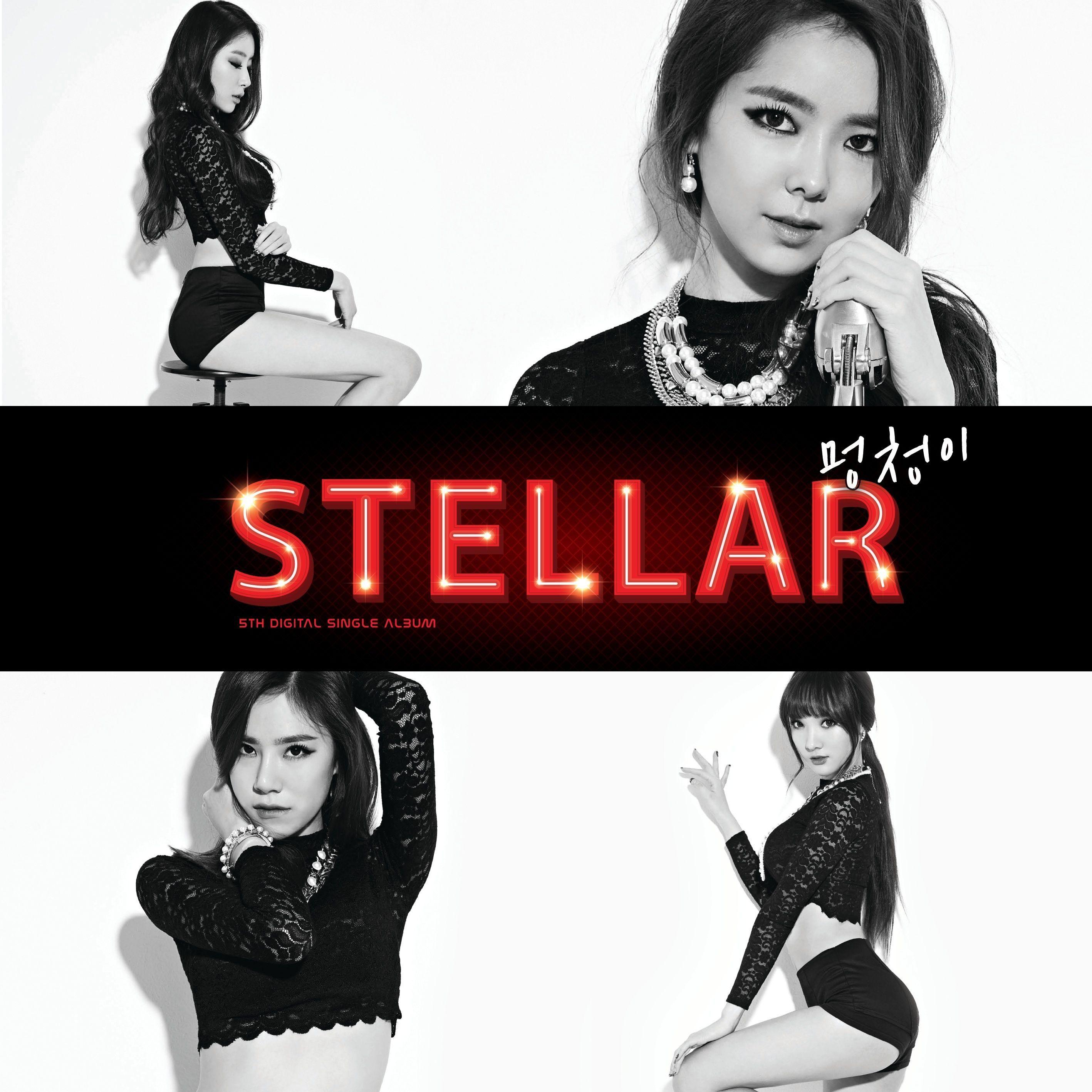 Capa do Single/EP "Fool (멍청이)", de STELLAR (K-pop)