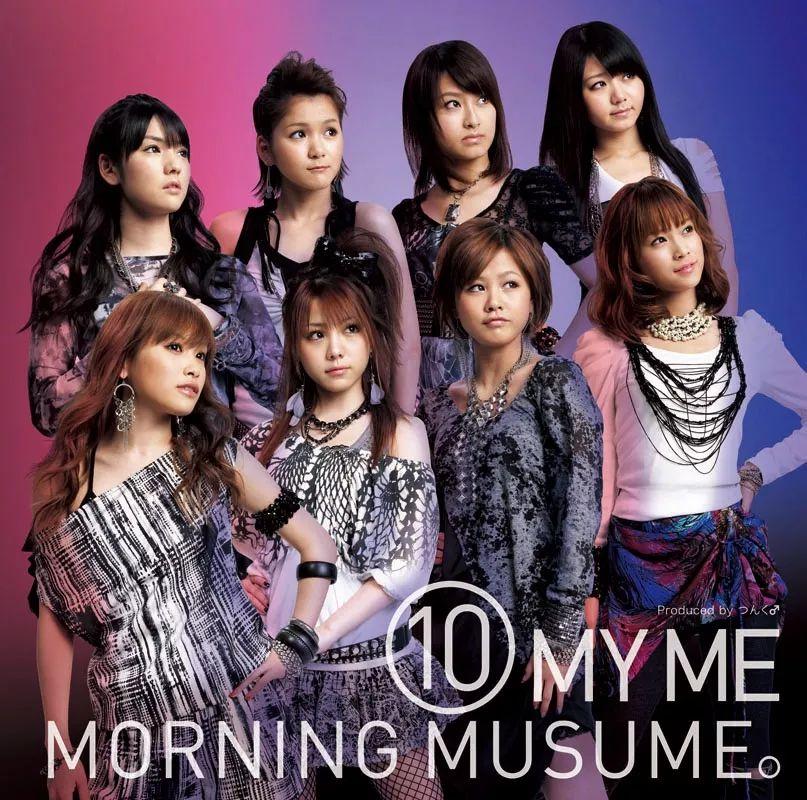 Portada de Álbum "10 MY ME", de Morning Musume