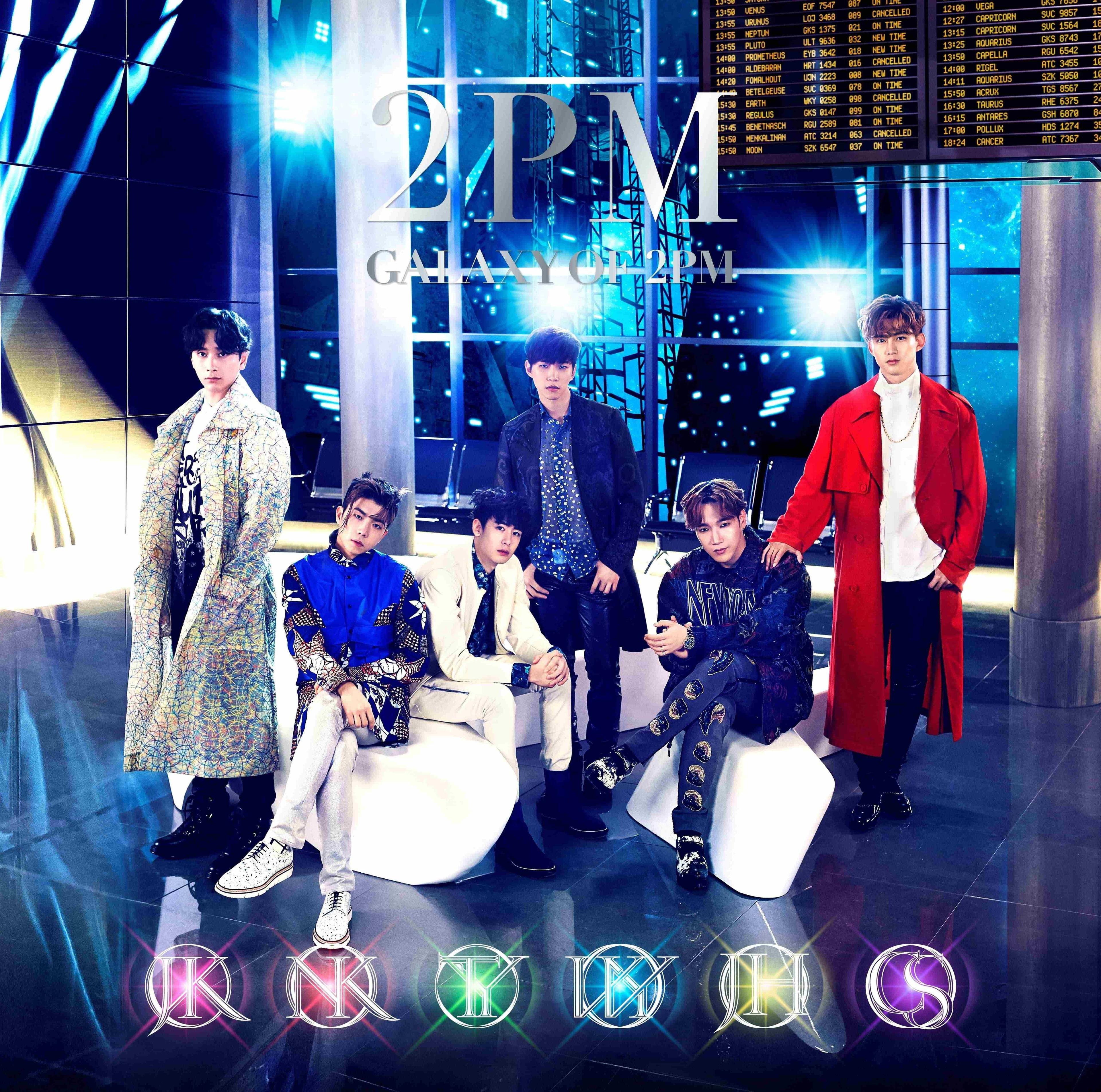 Capa do álbum "GALAXY OF 2PM", de 2PM