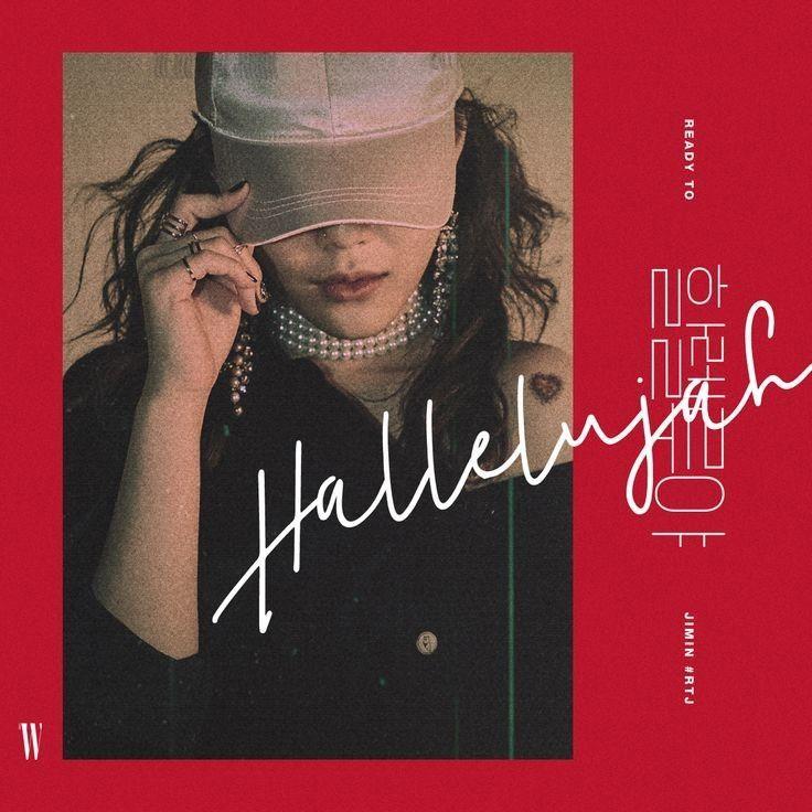 Portada de Sencillo/EP " Hallelujah", de SHIN JIMIN