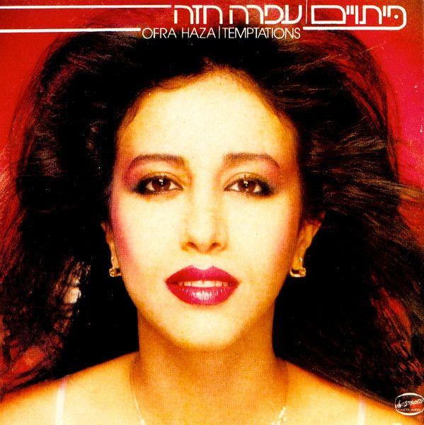 Portada de Álbum "Temptations", de Ofra Haza