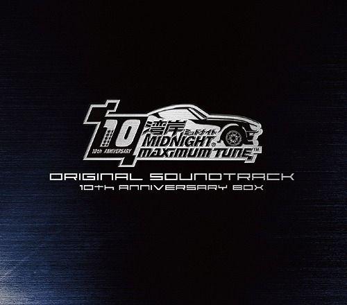 Album cover of "Wangan Midnight Maximum Tune Original Soundtrack 10th Anniversary Box" by Wangan Midnight