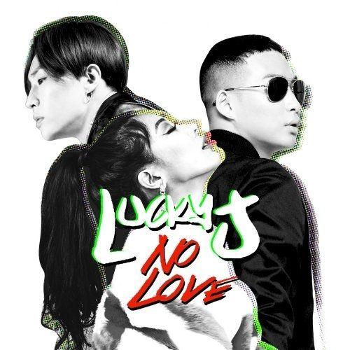 Portada de Sencillo/EP "No Love", de Lucky J