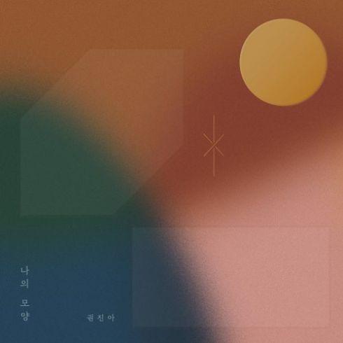 Portada de Álbum "Shape Of Me", de Kwon Jin Ah