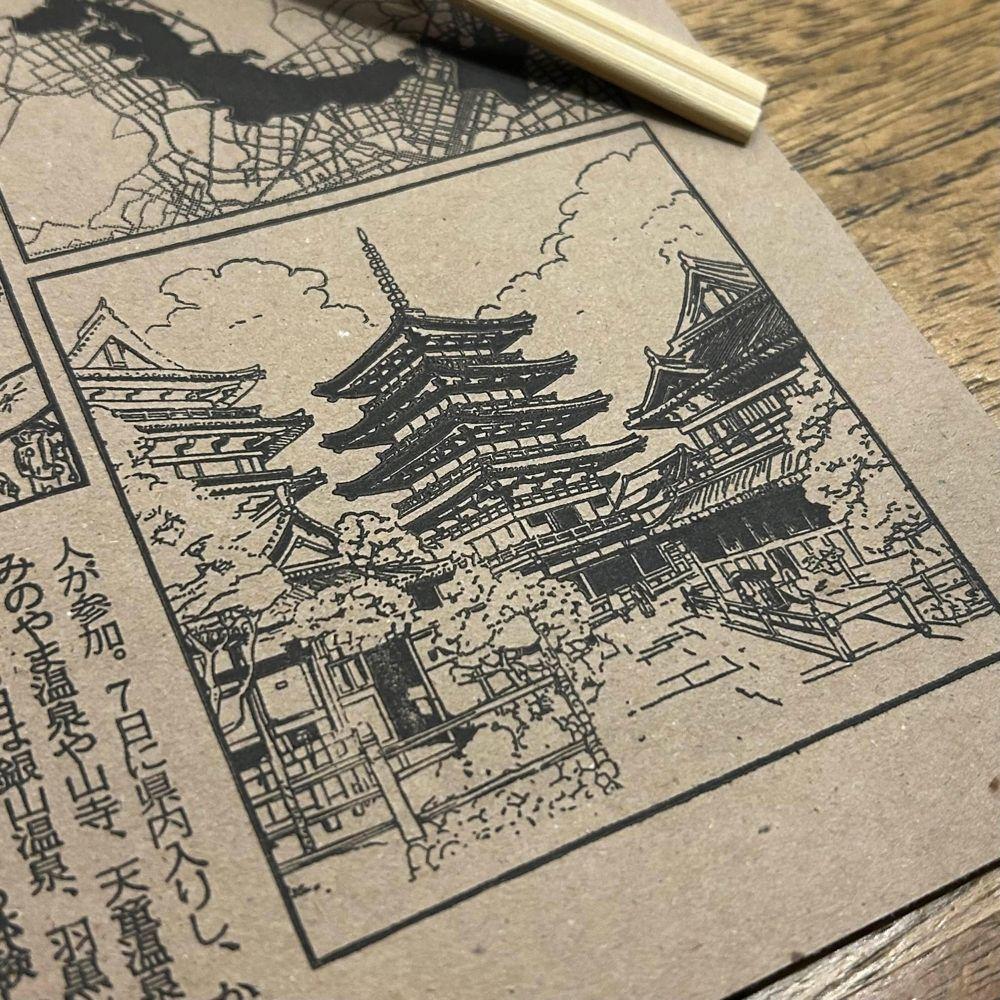 Portada de Sencillo/EP "faz de conta", de Owlrora