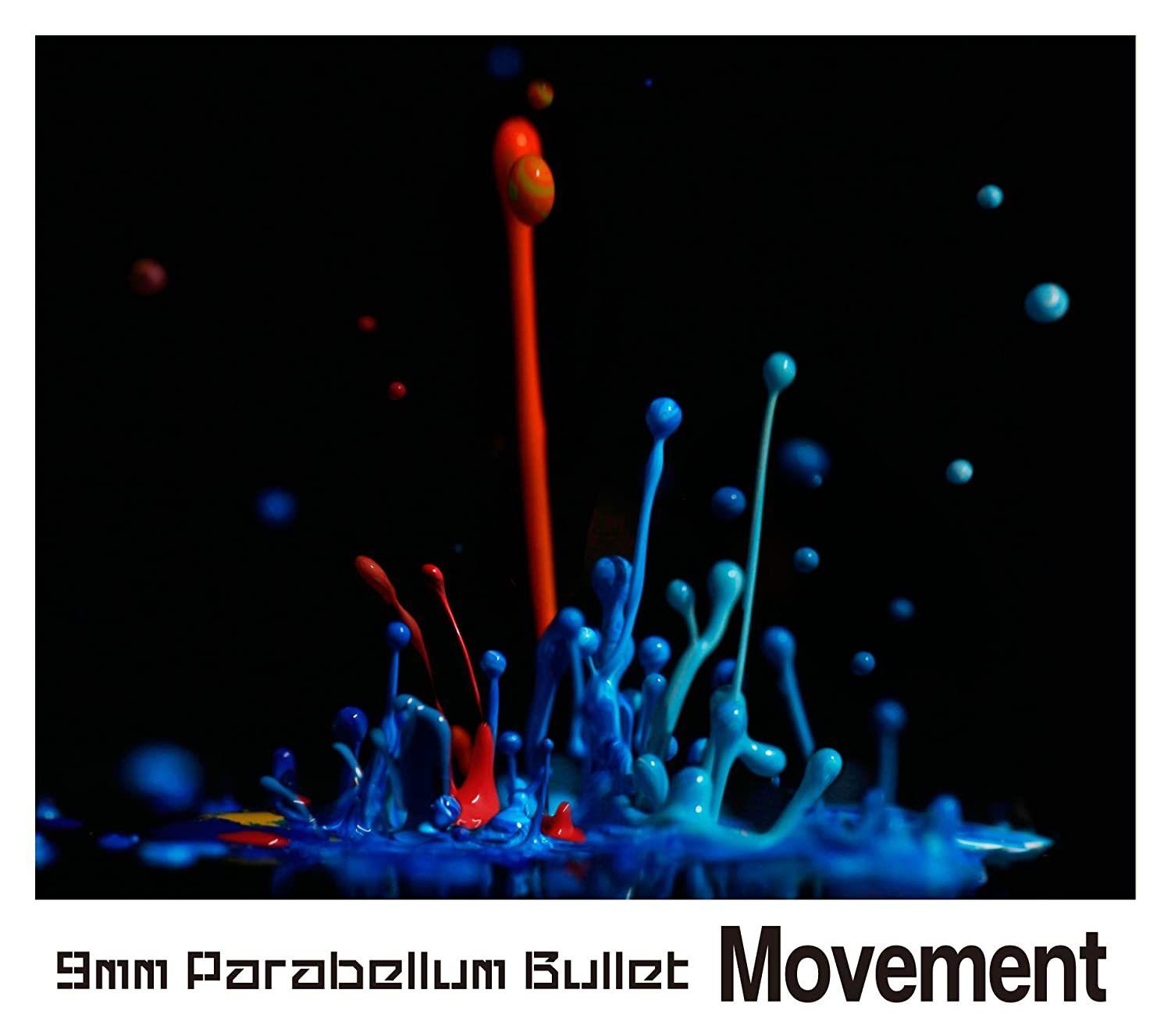 Album cover of "Movement" by 9mm Parabellum Bullet