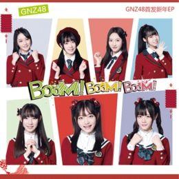 Portada de Álbum "BOOM! BOOM! BOOM!", de GNZ48