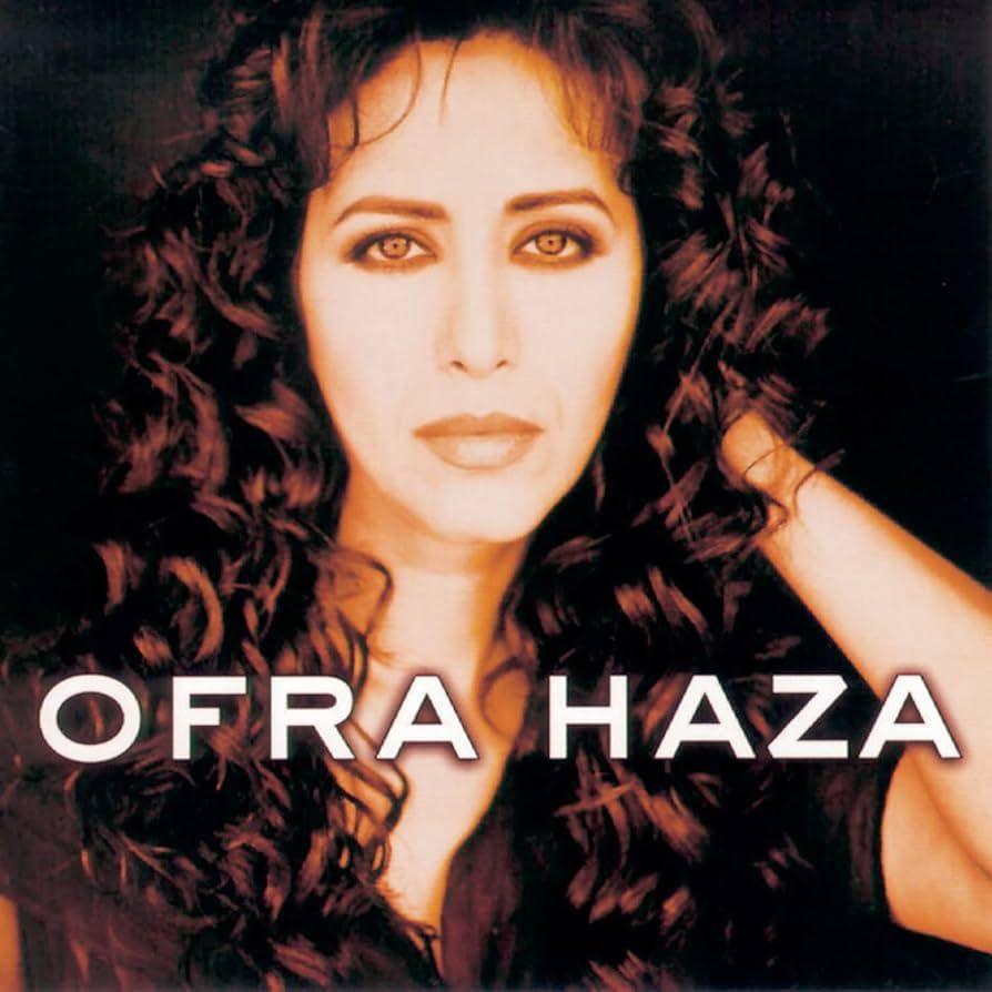 Portada de Álbum "Ofra Haza", de Ofra Haza