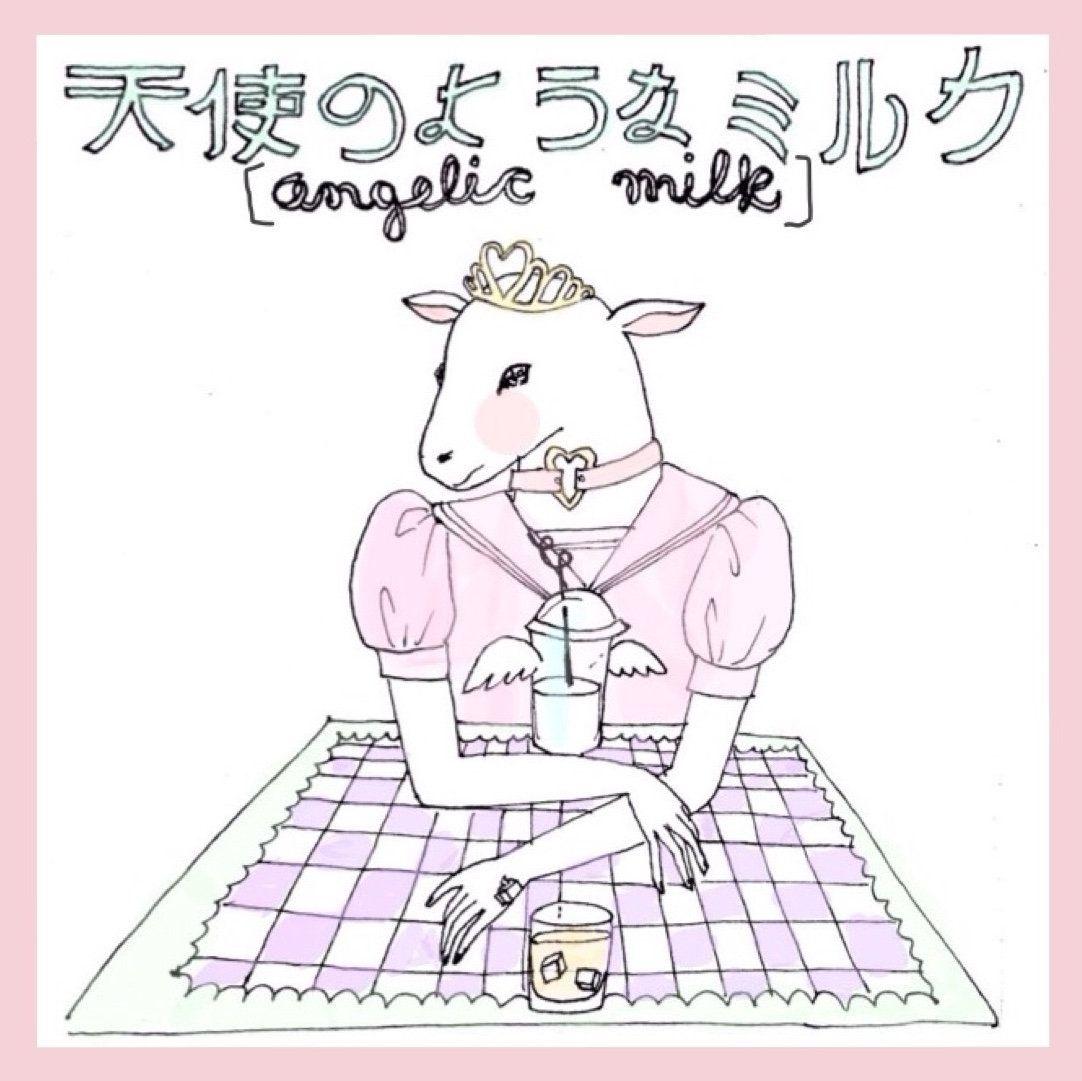 Portada de Sencillo/EP "PALE EP", de Angelic Milk