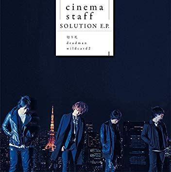 Portada de Sencillo/EP "Solution", de Cinema Staff