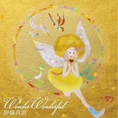 Portada de Álbum "Wonder Wonderful", de Masumi Ito