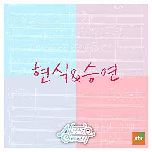 Capa do álbum "Sing For You - 7th Challenge - Eating Alone", de WOODZ