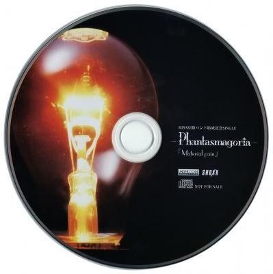 Portada del álbum "Material Pain", de Phantasmagoria