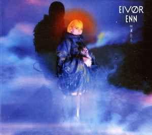 Portada de Álbum "Enn", de Eivor Palsdottir
